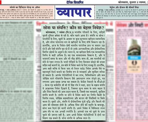 Gold or Property? Which is a better investment for you?